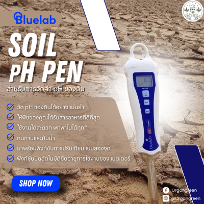 3.soil pen