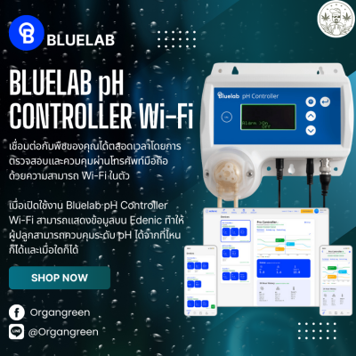 5.controller wifi