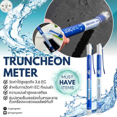 6.trucheon meter