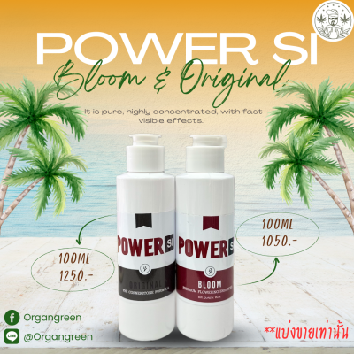 Powersi