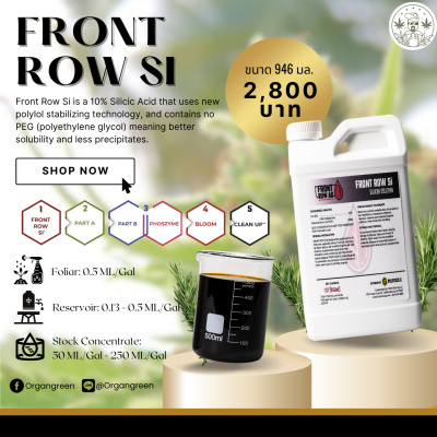 front row si 1080 × 1080 px)