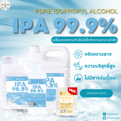 ipa 22072568