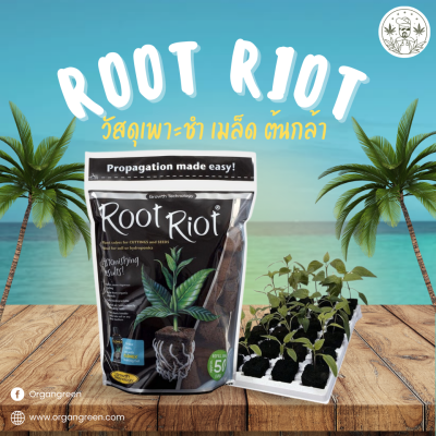 root riot